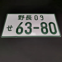 Placa de Carro Decorativa Jdm