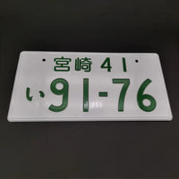 Placa de Carro Decorativa Jdm