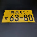 Placa de Carro Decorativa Jdm