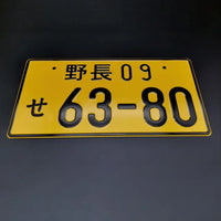 Placa de Carro Decorativa Jdm