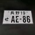Placa de Carro Decorativa Jdm