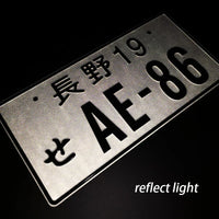 Placa de Carro Decorativa Jdm